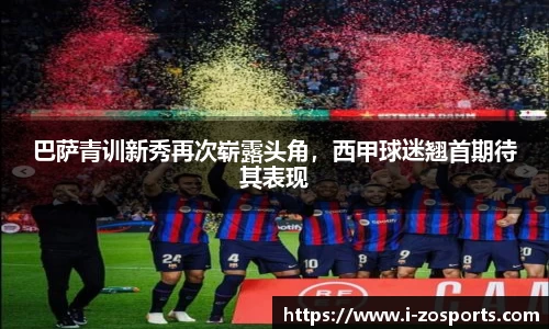 中欧体育