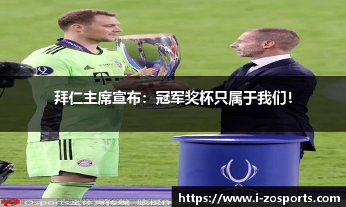中欧体育官方网站