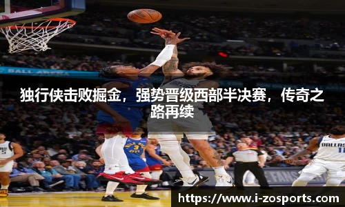 中欧体育