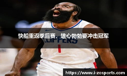 中欧体育