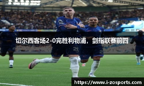 中欧体育