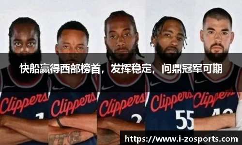 中欧体育
