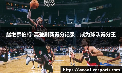 中欧体育