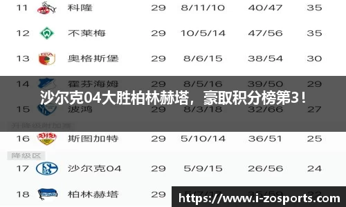 中欧体育官方网站