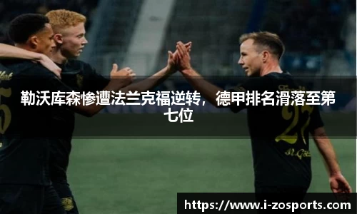 中欧体育