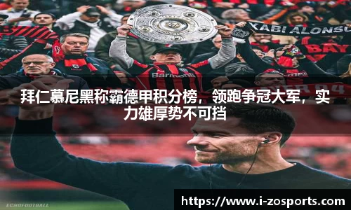 中欧体育官方网站