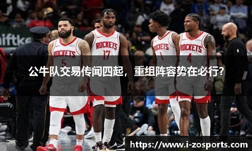 中欧体育