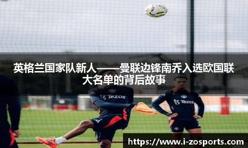 中欧体育