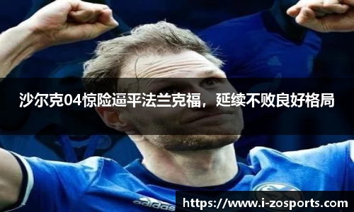 中欧体育