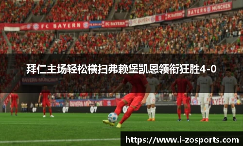 中欧体育官方网站