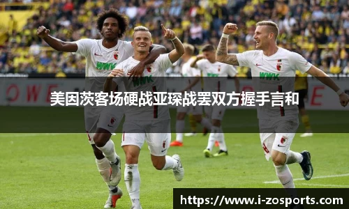 中欧体育官方网站