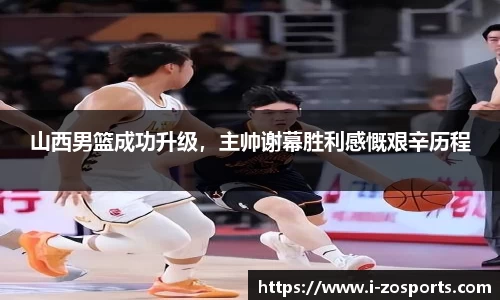 中欧体育官网