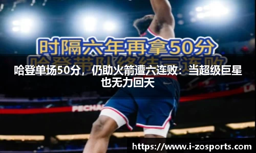 中欧体育