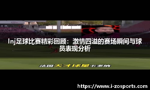 中欧体育官网