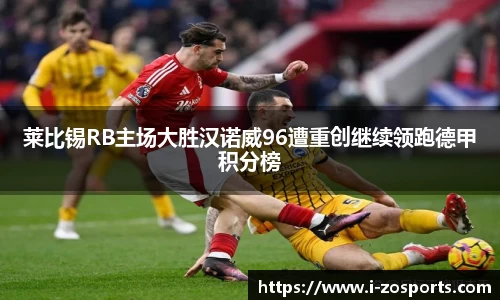 中欧体育官方网站