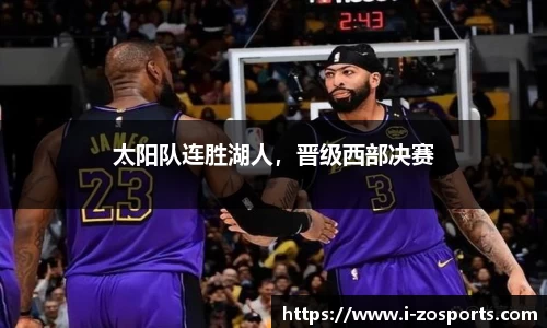 中欧体育官网