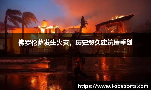 中欧体育