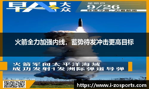 中欧体育官网