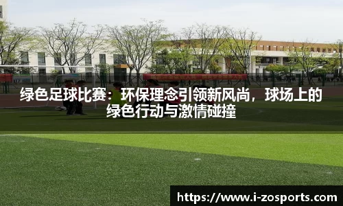中欧体育