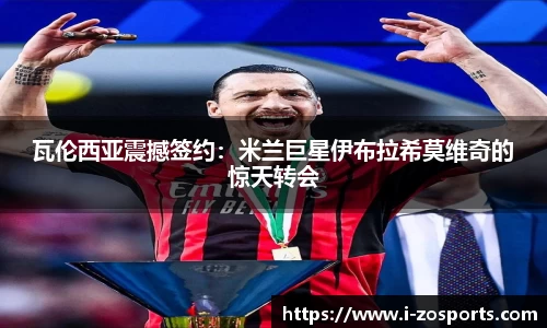 中欧体育官方网站