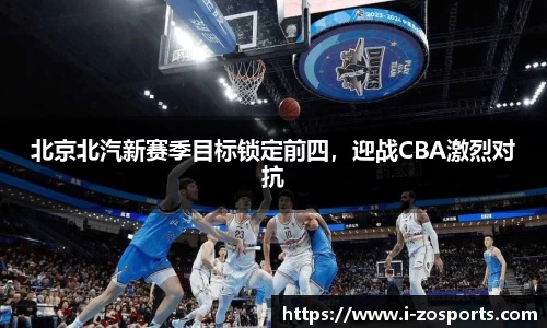 中欧体育官网