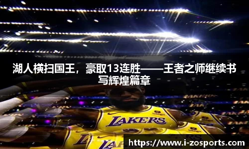 中欧体育