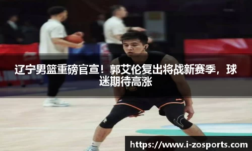 中欧体育官网
