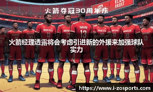 中欧体育官方网站
