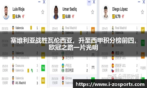 中欧体育官方网站
