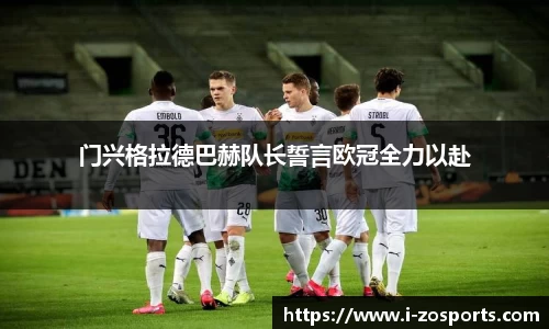 中欧体育官方网站