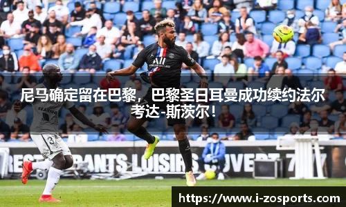 中欧体育