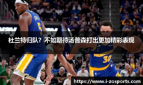 中欧体育