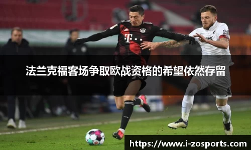 中欧体育官方网站