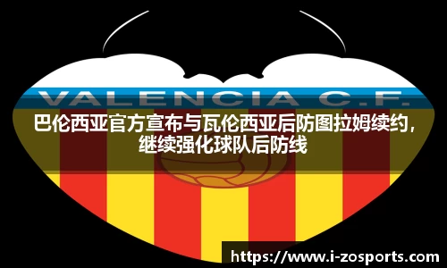 中欧体育官方网站