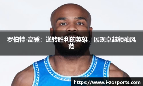 中欧体育官网
