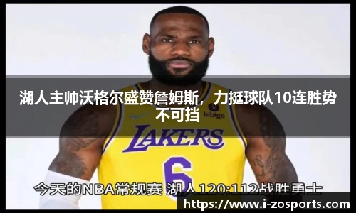 中欧体育官网