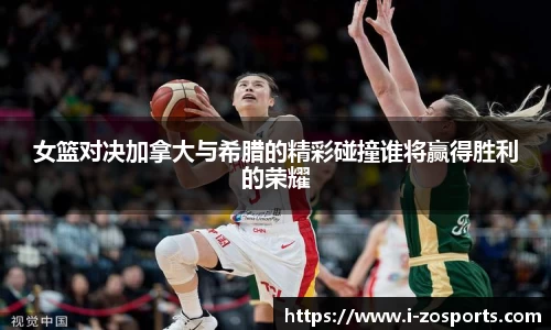 中欧体育