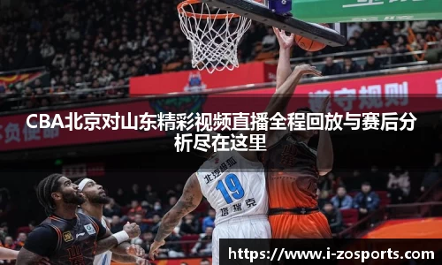 中欧体育官网