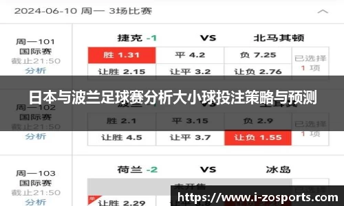 中欧体育