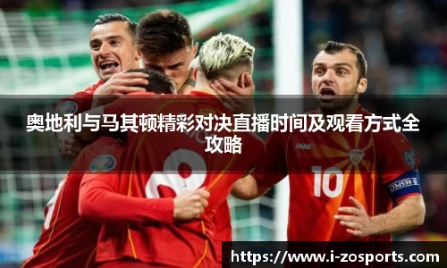 中欧体育