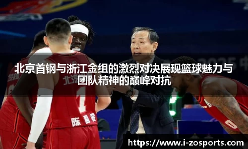中欧体育