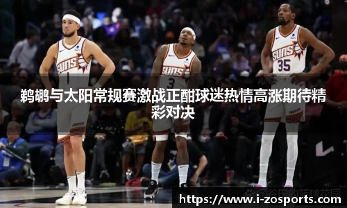 中欧体育官方网站
