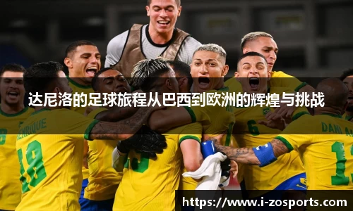 中欧体育官方网站