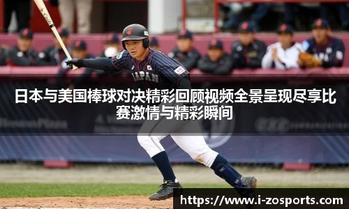 中欧体育官网