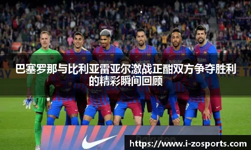 中欧体育官网