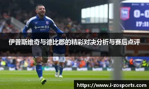 中欧体育