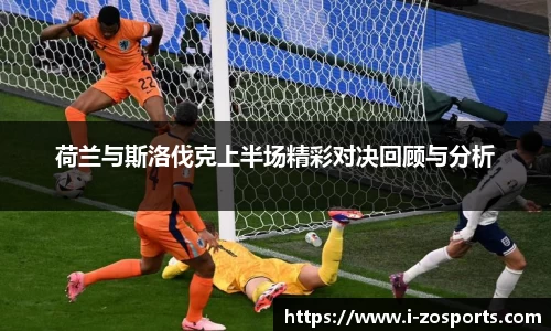 中欧体育