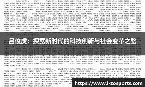 中欧体育官方网站