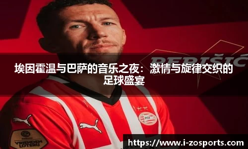 中欧体育官方网站