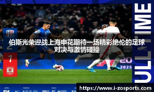 中欧体育